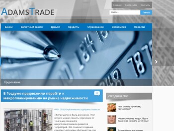 adams-trade.com